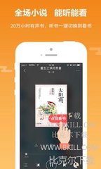 菲律宾 订餐 app_V1.58.65